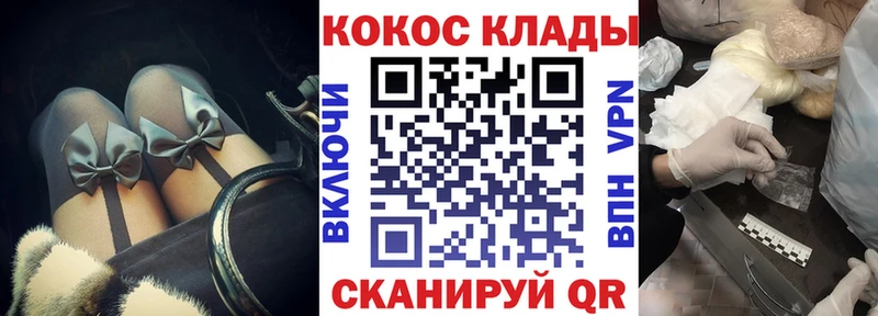 Где купить наркоту Родники Каннабис  COCAIN  Alpha-PVP  Псилоцибиновые грибы  ГАШИШ 
