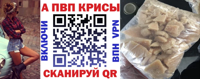 Alfa_PVP мука  Родники 