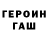 КЕТАМИН VHQ Just Nicku