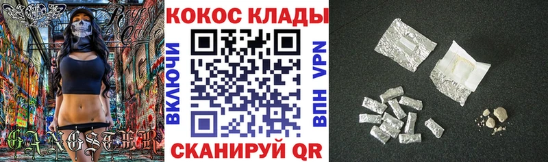 КОКАИН 97%  Родники 