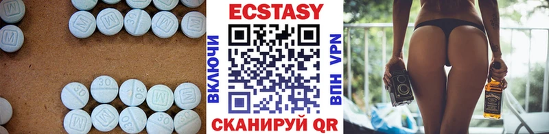 Ecstasy ешки  Родники 