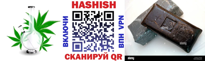 ГАШИШ хэш  Родники 