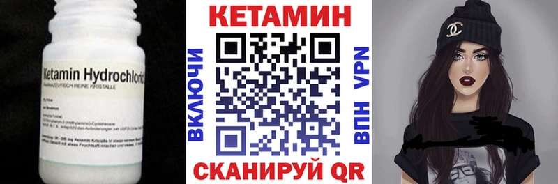 купить   Родники  КЕТАМИН ketamine 