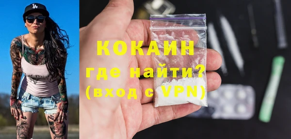 дживик Армянск