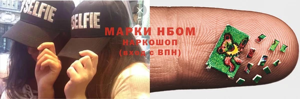 синтетический гашиш Арсеньев