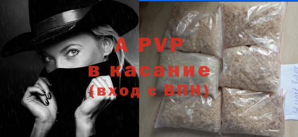 дживик Армянск