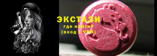 дживик Армянск