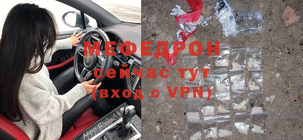 ALPHA-PVP Аркадак