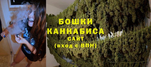 синтетический гашиш Арсеньев