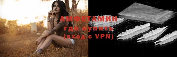 дживик Армянск