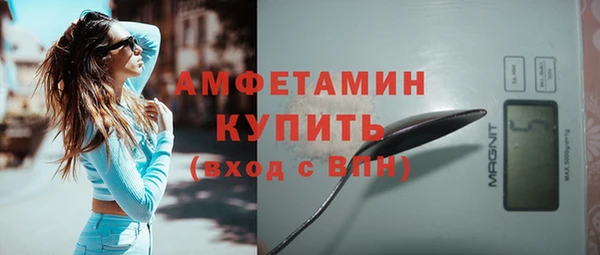 дживик Армянск