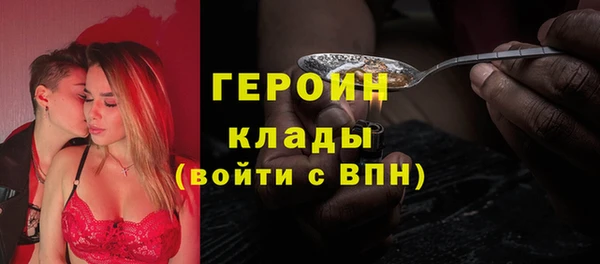 синтетический гашиш Арсеньев