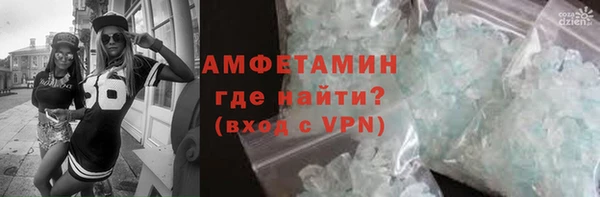 ALPHA-PVP Аркадак