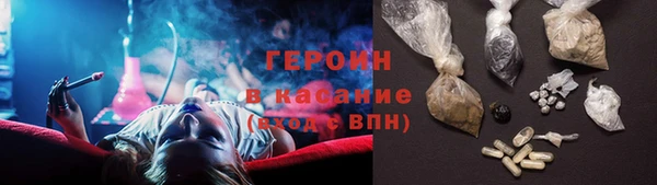 дживик Армянск