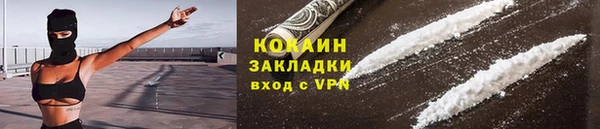 ALPHA-PVP Аркадак