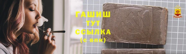 дживик Армянск