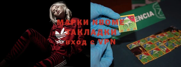 дживик Армянск