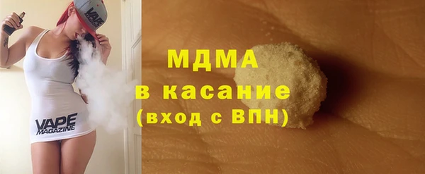 дживик Армянск
