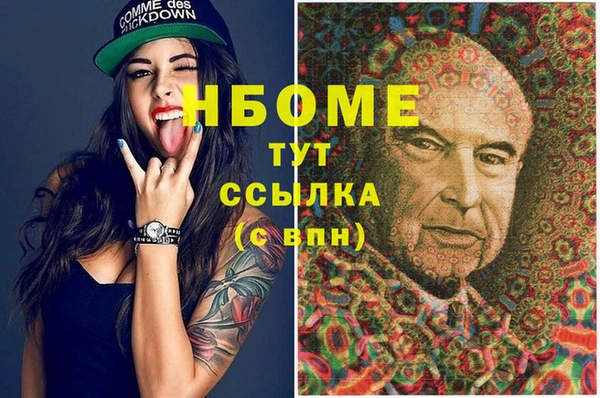 дживик Армянск