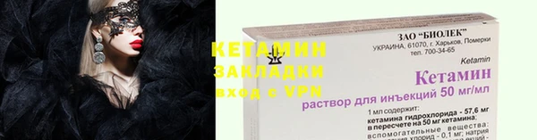 дживик Армянск