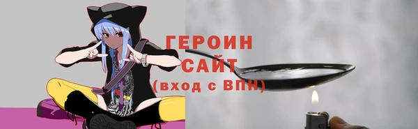 синтетический гашиш Арсеньев
