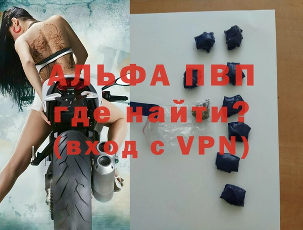 дживик Армянск