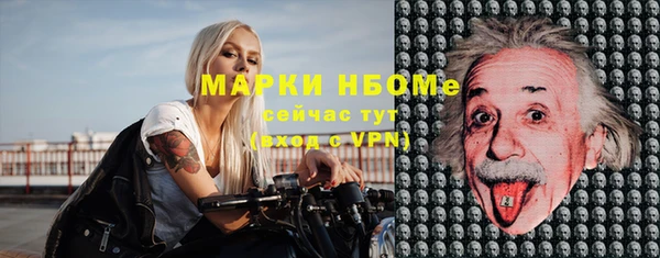 ALPHA-PVP Аркадак