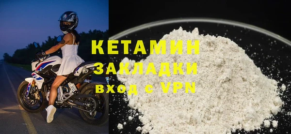дживик Армянск