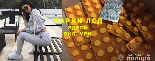 синтетический гашиш Арсеньев