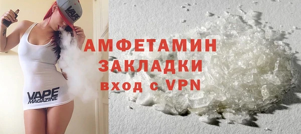 ALPHA-PVP Аркадак