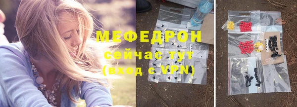 синтетический гашиш Арсеньев