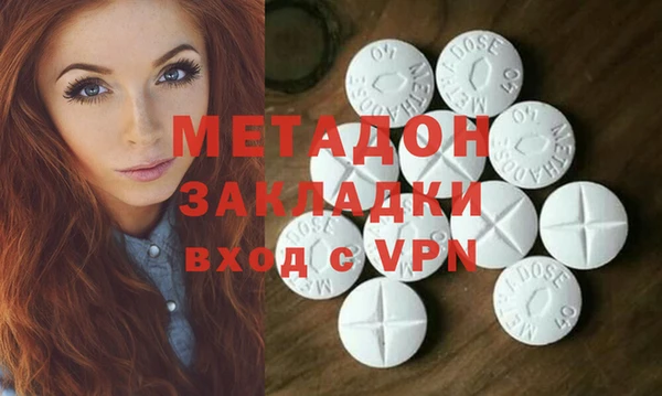 синтетический гашиш Арсеньев