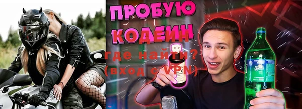 ALPHA-PVP Аркадак