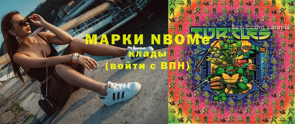 синтетический гашиш Арсеньев