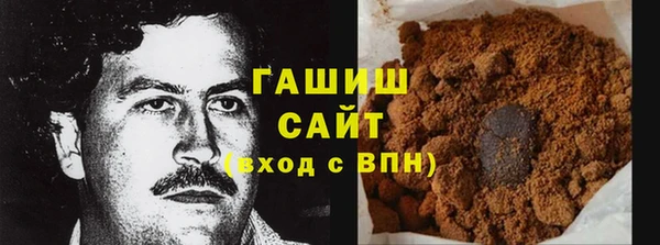 синтетический гашиш Арсеньев