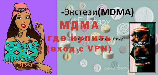 синтетический гашиш Арсеньев