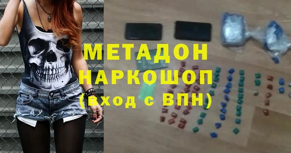 синтетический гашиш Арсеньев