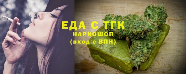 синтетический гашиш Арсеньев