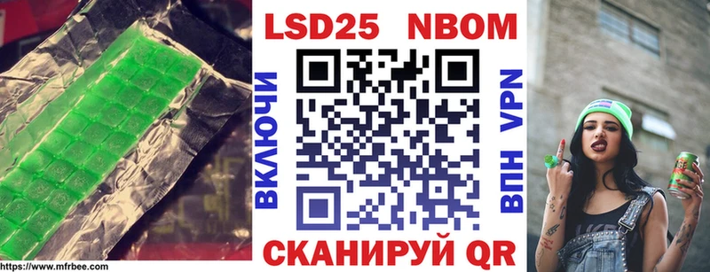 LSD-25 экстази ecstasy  KRAKEN маркетплейс  Родники 