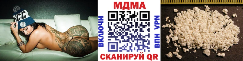 закладка  Родники  МДМА crystal 