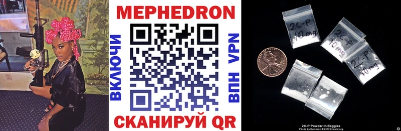 МЯУ-МЯУ VHQ  где можно купить   Родники 