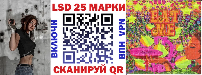 Марки NBOMe 1500мкг  Родники 